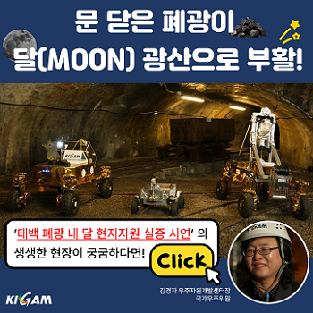 태백 실증 유튜브