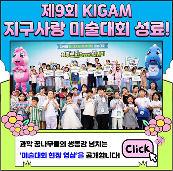미술대회 영상