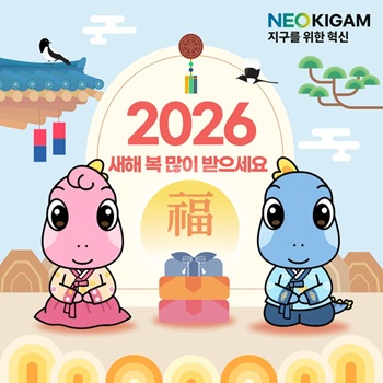 신년인사년인사